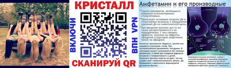 Купить закладки  Заволжье  АМФЕТАМИН Premium 
