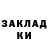 КЕТАМИН VHQ Donior Xalikov