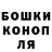 ГАШИШ hashish Yuri Thorpe