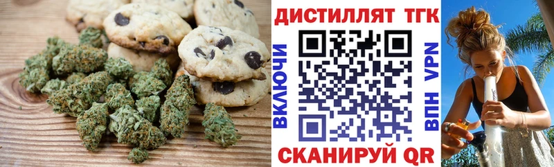 Купить Заволжье Canna-Cookies конопля