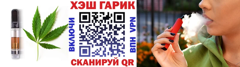 Еда ТГК конопля Заволжье
