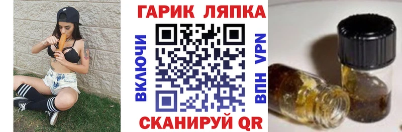 Купить закладки  Заволжье  ГАШ ice o lator 
