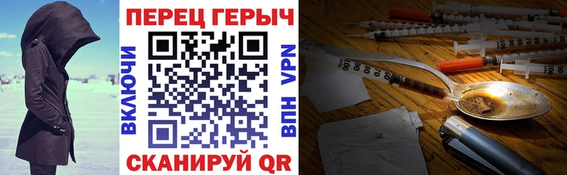 Героин гречка  Купить  Заволжье 