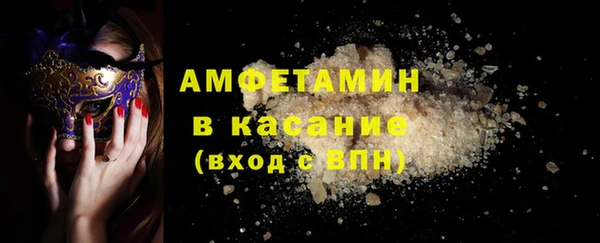 Альфа ПВП Дмитровск
