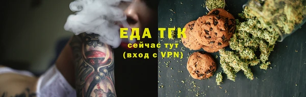 каннабис Дмитриев