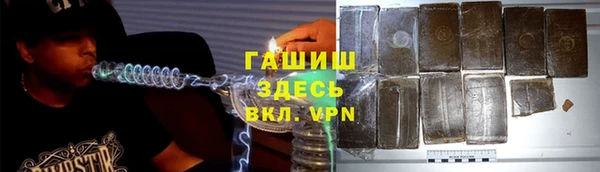 кокаин премиум Елизово