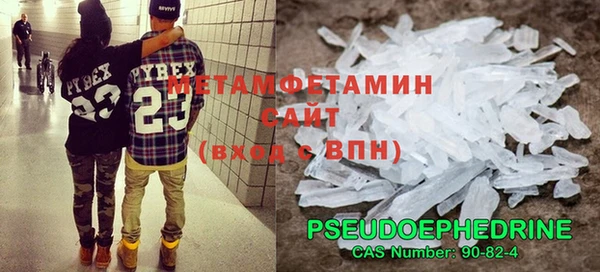 каннабис Ельня