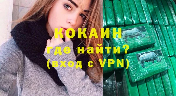 Альфа ПВП Дмитровск