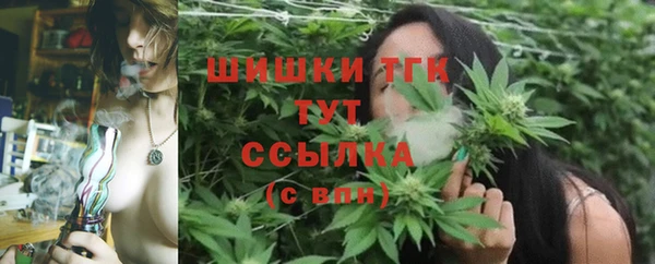 кокаин премиум Елизово