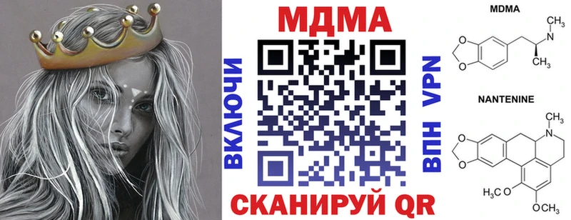 МДМА VHQ Заволжье