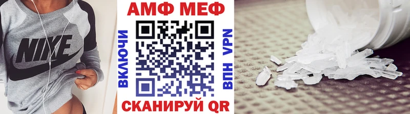 Первитин пудра  Купить  Заволжье 