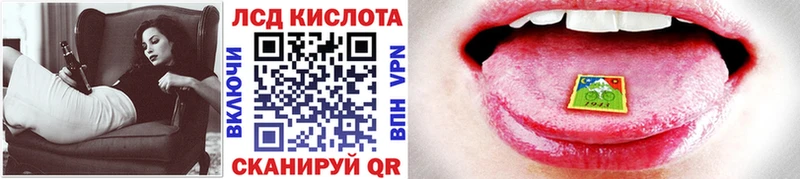 Купить где  Заволжье  Марки N-bome 1500мкг 