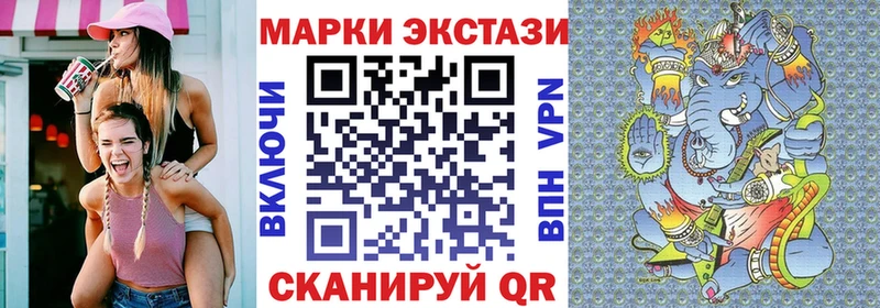 Марки 25I-NBOMe 1500мкг Заволжье