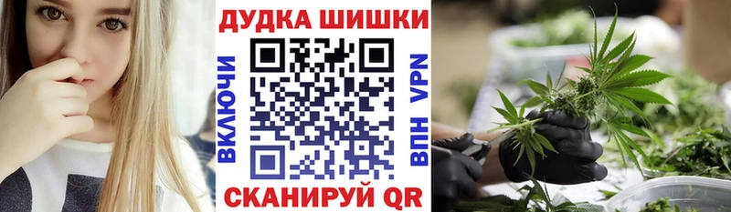 Бошки марихуана OG Kush  Купить где  Заволжье 